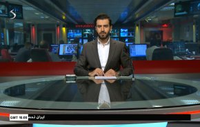 نشرة الاخبار من قناة العالم الساعة 16:00 بتوقيت غرينتش 18-09-2021
