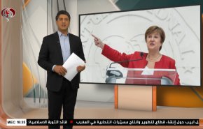  نشرة الاخبار الاقتصادية من قناة العالم 15:30بتوقيت غرينتش 18-09-2021 