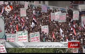 شاهد.. الشعب اليمني يحتفل بذكرى ثورة 21 سبتمبر 