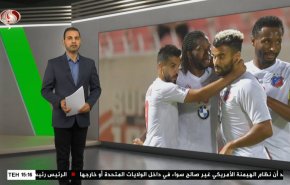  نشرة الاخبار الرياضية من قناة العالم 11:40 بتوقيت غرينتش 22-09-2021 