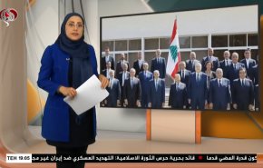  نشرة الاخبار الاقتصادية من قناة العالم 15:30بتوقيت غرينتش 22-09-2021 