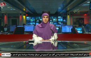  نشرة الاخبار من قناة العالم الساعة 16:00 بتوقيت غرينتش 22-09-2021 