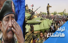 خطاب ’البرهان’ و ’الانقلاب العسكري’.. يتصدر الترند في السودان