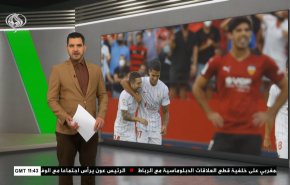 نشرة الاخبار الرياضية من قناة العالم 11:40 بتوقيت غرينتش 23-09-2021