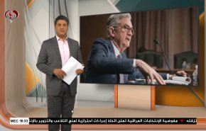 نشرة الاخبار الاقتصادية من قناة العالم 15:30بتوقيت غرينتش 23-09-2021