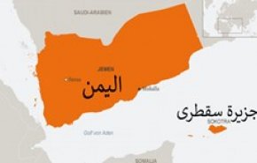 استقرار تجهیزات جاسوسی رژیم صهیونیستی در جنوب یمن
