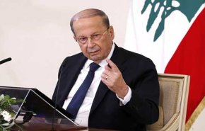 عون: لبنان لن يقبل بإي تراجع عن حقوقه النفطية