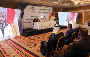 واکنش رسمی عراق به کنفرانس صهیونیستی صلح در اربیل