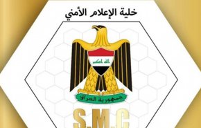 العراق.. اعتقال شبكة توزع منشورات ذات أفكار متطرفة للزائرين