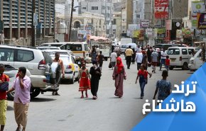 تدهور الوضع المعيشي في جنوب اليمن ودعوات للانتفاض