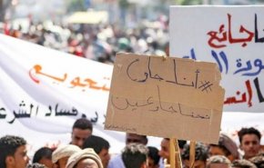 آتش زدن تصاویر «هادی» در تعز یمن؛ معترضان خواستار اخراج ائتلاف سعودی هستند
