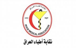 نقابة أطباء العراق تنسحب من حضور مؤتمر بالإمارات.. لماذا؟