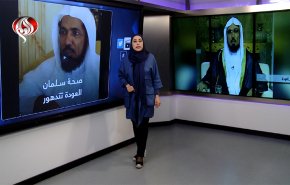 العفو الدولية تطالب السعودية باطلاق سراح سلمان العودة