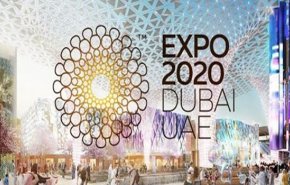 رسميا .. افتتاح الجناح الايراني في اكسبو دبي 2020