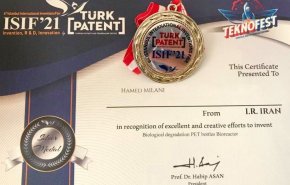 باحث إيراني یحصد فضیة مسابقة الاختراعات بتركيا