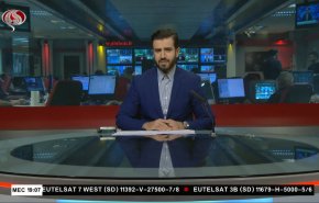  نشرة الاخبار من قناة العالم الساعة 16:00 بتوقيت غرينتش 02-10-2021 