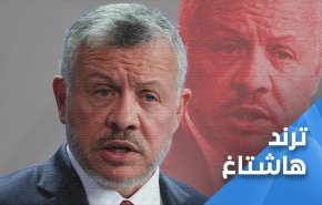 وثائق باندورا تشعل الرأي العام الأردني