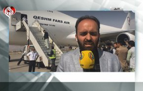 طائرة الهلال الاحمر الايراني تهبط في مطار كابول الدولي