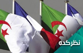 تبعات روابط بحرانی الجزائر و فرانسه 