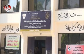 السودان.. إلغاء قراراً ضد القضاة المفصولين + فيديو
