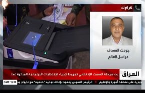حال و هوای کرکوک در آستانه انتخابات پارلمانی عراق