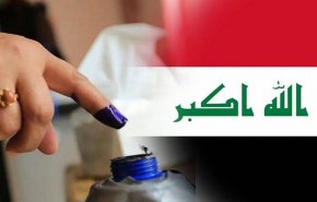 شاهد بماذا تتميز الإنتخابات العراقية عن سابقاتها؟