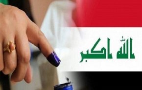 تصاویری از سالخوردگانی که در انتخابات امروز عراق شرکت کردند