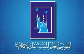 کمیسیون انتخابات عراق: مراکز انتخابی راس ساعت 6 بسته می‌شود