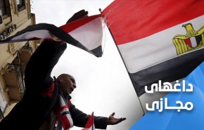 بحران نان و سوخت، مصر را ناآرام کرد