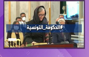 هاشتاغ.. الحكومة التونسية الجديدة + فيديو