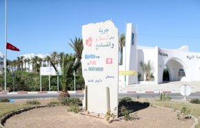تأجيل موعد القمة الفرنكوفونية في تونس
