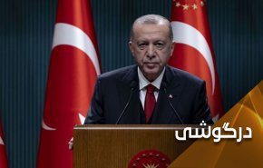 چرا اردوغان به اقدام نظامی جدید در شمال سوریه تهدید کرده است؟ 