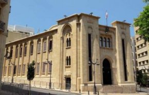 برلمان لبنان: اي اجراء للقضاء العدلي بحق الرؤساء والوزراء والنواب يعتبر تجاوزا لصلاحيته