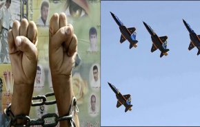 أهداف مناورات إيران الجوية... إضراب الأسرى الفلسطينيون