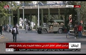 شاهد.. كاميرا العالم توثق أجواء شوارع بيروت بعد اطلاق النار على المحتجين 