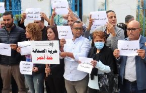 وقفة احتجاجية بتونس تنديدا بتكرار الإعتداءات على الصحفيين