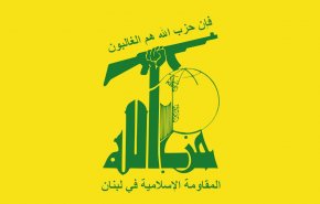 حزب الله يدعو للمشاركة في تشييع شهيدي الغدر في أحداث الطيونة