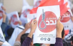 26 معتقلا مهددون بخطر الإعدام الوشيك في البحرين
