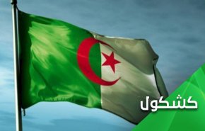 الجزایر سدی در برابر نفوذ صهیونیست‌ها به اتحادیه آفریقا است