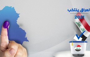 اعلام رسمی نتایج اولیه انتخابات پارلمانی عراق 
