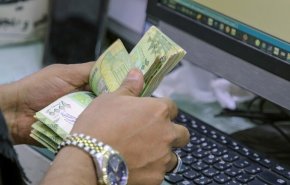 البنك المركزي التابع لحكومة هادي يوقف 54 شركة ومحل صرافة في عدن