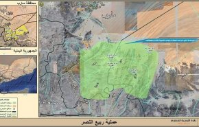 جزئیات عملیات موفق «ربیع النصر» در یمن/ از آزادسازی مناطق استراتژیک در "شبوه" و "مارب" تا تلفات سنگین مزدوران متجاوز سعودی
