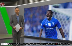  نشرة الاخبار الرياضية من قناة العالم 11:40 بتوقيت غرينتش 16-10-2021 