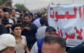 المتظاهرون العراقيون: أياد أجنبيّة في نتائج الانتخابات+صور
