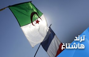 أزمة دبلوماسية تتصاعد بين الجزائر وفرنسا