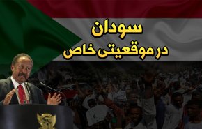 اینفوگرافیک | سودان در موقعیتی خاص