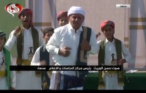 پیام حضور گسترده یمنی‌ها در مراسم جشن میلاد نبی اکرم (ص)+ تصاویر