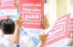 شاهد.. ناشط بحريني: التطبيع نغمة على البحرين والشعب لن يرضى به