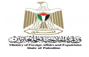 الخارجية الفلسطينية تدين إقامة مشروع استيطاني جديد في الضفة الغربية