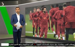  نشرة الاخبار الرياضية من قناة العالم 11:40 بتوقيت غرينتش 19-10-2021 